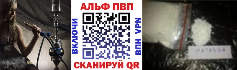 A PVP крисы CK  Георгиевск 