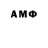 Amphetamine 97% Enfication