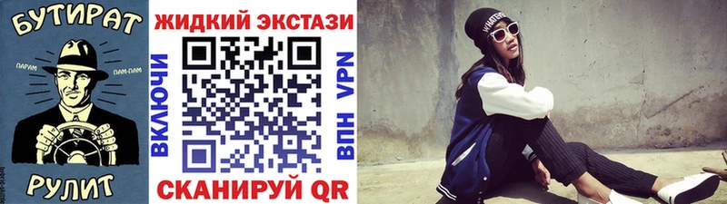 Бутират BDO 33%  сколько стоит  Георгиевск 