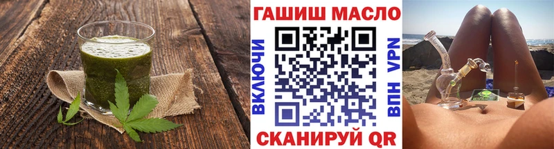 Еда ТГК марихуана  как найти закладки  Георгиевск 