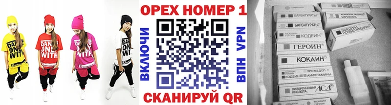 COCAIN Боливия  цена   Георгиевск 