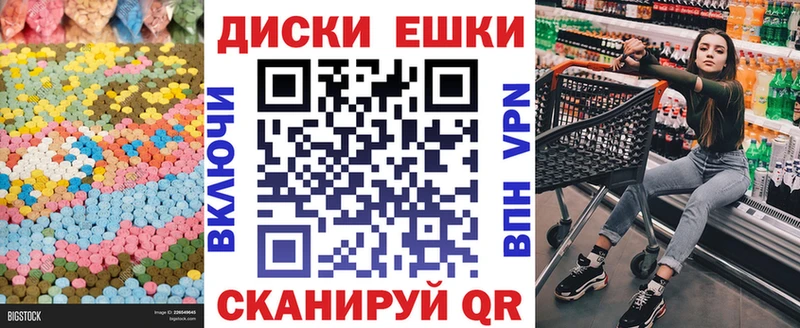 ЭКСТАЗИ таблы  Георгиевск 