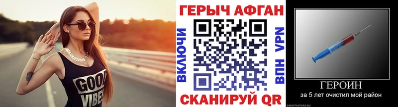 МЕГА вход  Георгиевск  Героин хмурый 