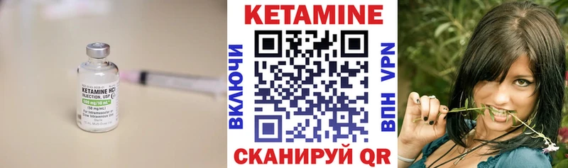 КЕТАМИН ketamine  кракен ONION  Георгиевск 