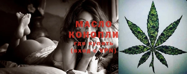 дистиллят марихуана Арсеньев
