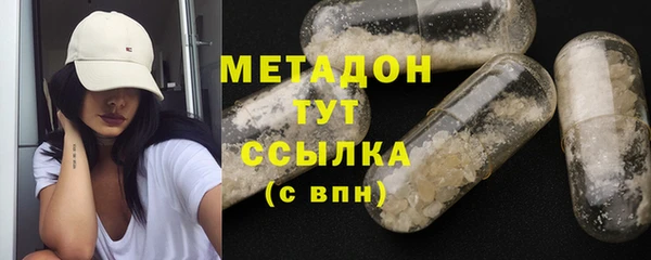 mix Армянск