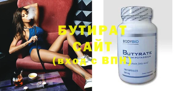 дистиллят марихуана Арсеньев