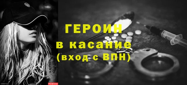 спайс Алексин