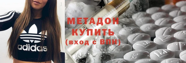mix Армянск