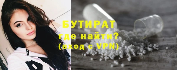 дистиллят марихуана Арсеньев