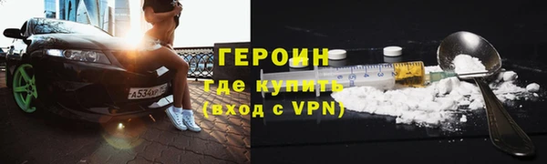 меф VHQ Семилуки