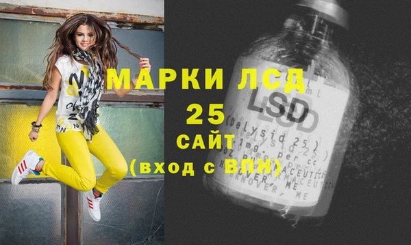 mix Армянск