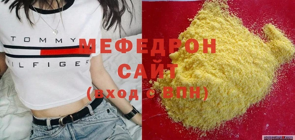 мефедрон VHQ Алзамай