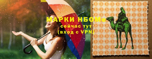 mix Армянск