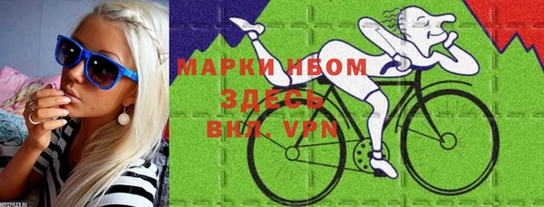 mix Армянск