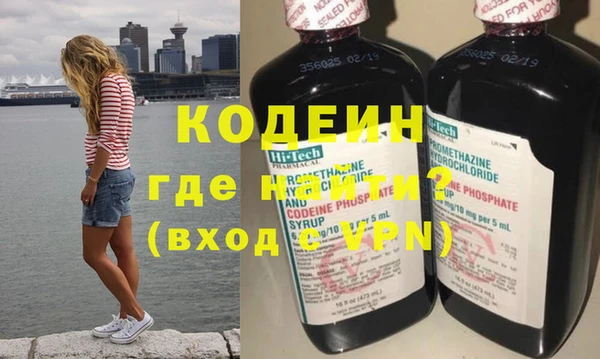 MESCALINE Семикаракорск
