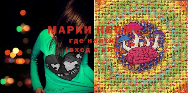 спайс Алексин