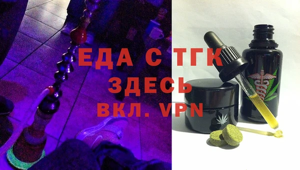 меф VHQ Семилуки