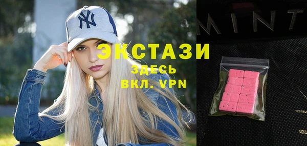 спайс Алексин