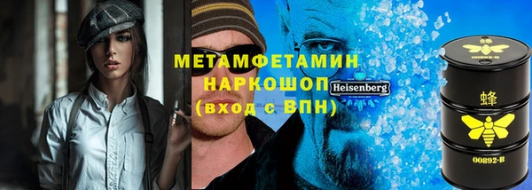 дистиллят марихуана Арсеньев