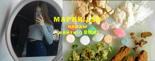 дистиллят марихуана Арсеньев