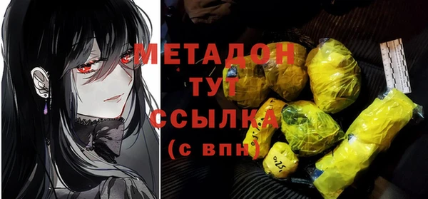 спайс Алексин