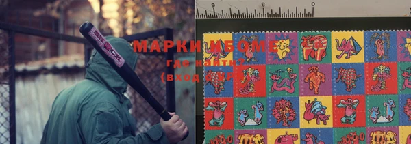 дистиллят марихуана Арсеньев