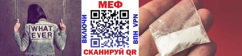 МЕФ мяу мяу  сколько стоит  Георгиевск 