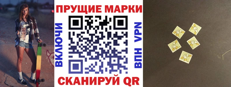 Марки 25I-NBOMe 1500мкг  Георгиевск 